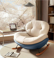 Fauteuil à bascule de détente individuel moderne de style nordique, confortable, en forme de coquille d'œuf, de haute qualité
