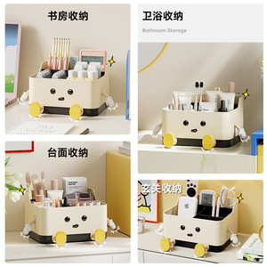 Cosmetic Storage Box Plastic Desktop Organizer For Makeup Skincare Bathroom <b>Desk</b> Student Dormitory With Wheels - Product Image 1