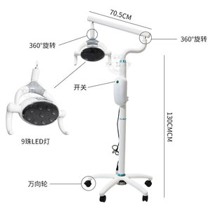 Vimel Dental Standing <b>Led</b> <b>Light</b> With <b>Sensor</b> 110-220V For Clinic Use - Product Image 2