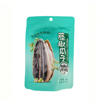 Sachet d'emballage en plastique pour graines de tournesol, résistant à l'humidité et aux odeurs, avec impression en héliogravure, pochette à fermeture éclair autoportante pour graines grillées