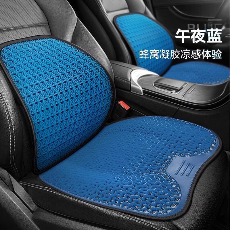 Midnight Blue [Lumbar Support Cushion]