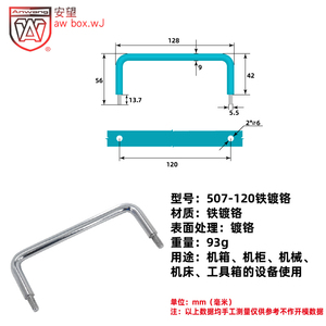 Anwang AW507 Chrome Plated Iron Box Handle <b>Wooden</b> <b>Toolbox</b> Carrying Lifting Grip - Product Image 4