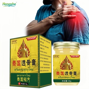 Tay Bitkisel Derinlemesine Etkili Balsam 50g, Doğal Yatıştırıcı ve Rahatlatıcı Vücut Bakım Kremi - Product Image 1