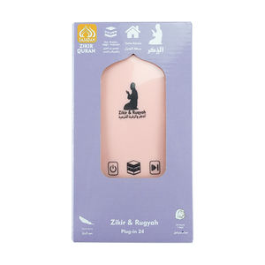 Lecteur Coranique Électronique ZK101 avec Haut-parleur, 24h <span class=keywords><strong>de</strong></span> Récitation des Sourates et des Zikr arabes, Étanche, Té<span class=keywords><strong>l</strong></span>écommande LED, Alimentation par Piles, <span class=keywords><strong>Islam</strong></span> - Product Image 4