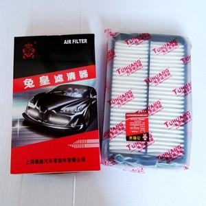 Filtre à air Rabbit King TP-1621 B12-1109111 pour Chery G6, élément filtrant pour voiture - Product Image 1