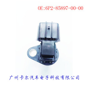 Crankshaft Position <b>Sensor</b> 6P2-85897-00-00 J5T23392 G4T07792 <b>For</b> Automotive Replacement - Product Image 3