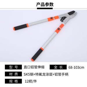 Tijeras de podar Hercules de acero al carbono telescópicas de 30-50 mm con boca recta y mango naranja, herramienta de jardín - Product Image 4