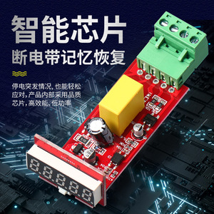 Electronic Digital <b>Counter</b> 0-999999 Display With Memory Power DC For Instruments And Meters - Product Image 1