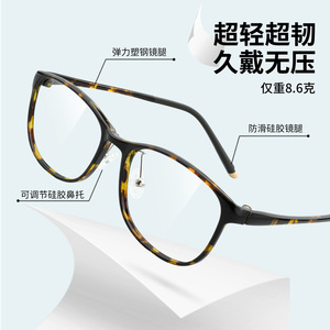 Gafas de Estilo Punk Coreano con Marco Cuadrado 1222LS, Ultra Ligeras de Plástico y <span class=keywords><strong>Acero</strong></span> para Mujer, Corrección de Miopía, Gafas Danyang - Product Image 1