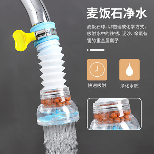 Jianyan Faucet Shower Head Extended <b>Water</b> Purifier Rotatable <b>Filter</b> Nozzle Splash Proof <b>Kitchen</b> Tap Aerator - Product Image 5
