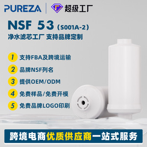 Cartucho de Filtro de Agua por Gravedad Bichun BB9-2 con Iones de Plata y Carbón de Coco, Filtro de Repuesto para Purificador de Encimera - Product Image 3