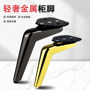 B049 Sickle Shape Furniture <b>Leg</b> Cold Rolled Steel Heavy Duty Modern <b>Sofa</b> Table Cabinet Support <b>Legs</b> - Product Image 3