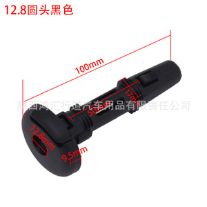 Tube d'insertion en plastique pour appuie-tête de voiture 12,8 mm noir, pièce de siège, clip de réglage de hauteur - Product Image 3