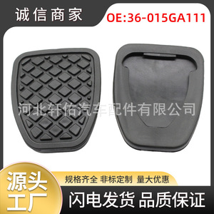แผ่นยางเบรกซูบารุ อิมเพรสซ่า ฟอเรสเตอร์ 36015-GA111 อะไหล่ทดแทน - Product Image 5