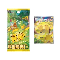 Jeu de cartes à collectionner Pokémon ScarletViolet - Collection 151 (C) - Boîtes de boosters - Version chinoise simple - PTCG authentique