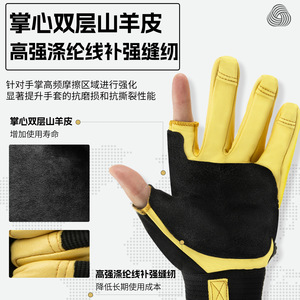 Guantes de piel de oveja Kanle con dedos separados para escalada en montaña, rápel, antideslizantes, resistentes al desgaste, para aventuras al aire libre, ciclismo y deportes. - Product Image 4