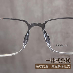 Monture de lunettes transparente carrée Danyang Tr90 6852 unisexe, monture intégrale en plastique, ultra légère, design tendance - Product Image 3