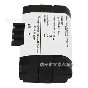 Batería de Emergencia para Auto 84102447710 12V de Iones de Litio Recargable para Arrancador de Autos de Pasajeros - Product Image 4
