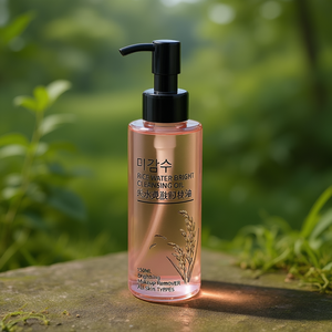 Huile nettoyante éclaircissante à l'eau de riz 150 ml, démaquillant éclaircissant pour tous types de peaux - Product Image 3