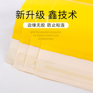 Sac de Courrier Épais Baixin Rose Rouge, 100% Matière Vierge, Auto-Adhésif, Emballage E-commerce, Vente en Gros - Product Image 2