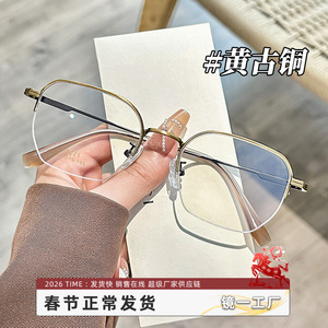 Monturas de Gafas Rectangulares Retro 6271, Montura Completa de Metal, Unisex, Lentes de Plástico Anti-UV, Origen Danyang - Product Image 3