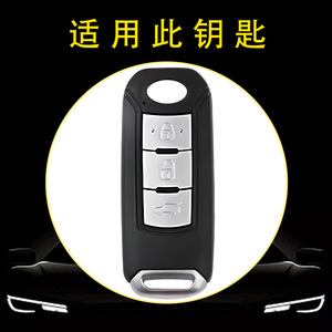 Funda para Llaves de Coche Huanyue, Compatible con Trumpchi GS3, GS4, FS5, GS5, GS7, GS8, Negra con Acabado Rojo de Alta Gama - Product Image 3