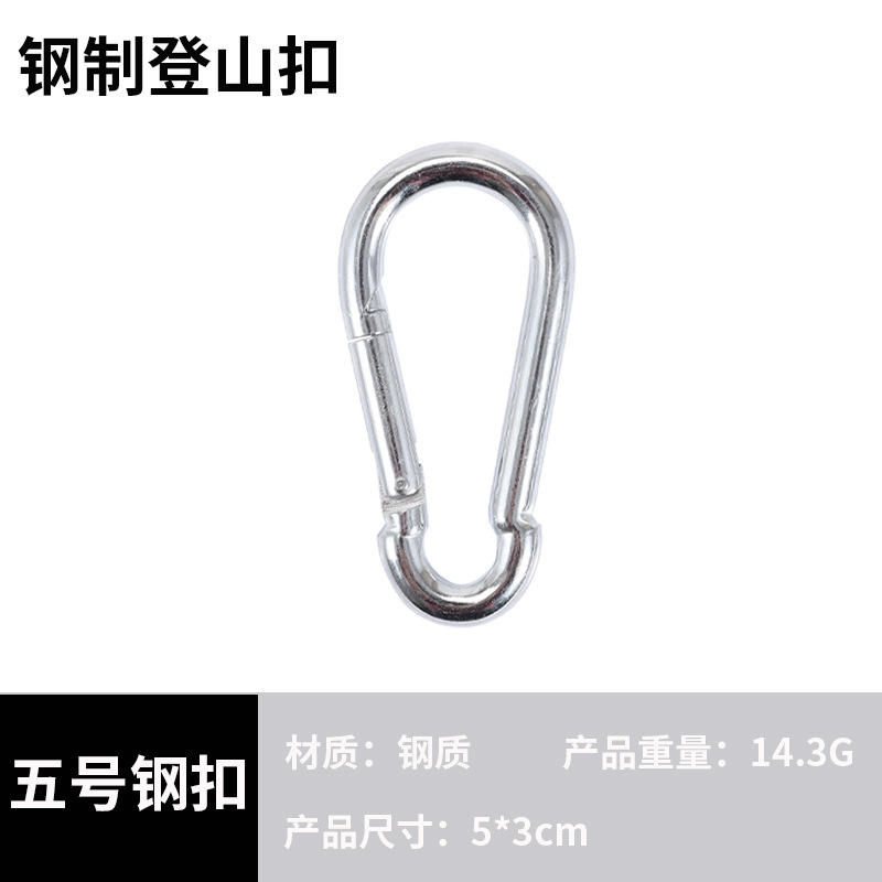 ไม่หัวเข็มขัดเหล็ก 5 อัน