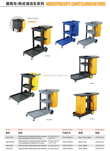 Chariot de ménage en plastique à 4 roues avec une capacité de 200 lb et un sac pour le personnel de ménage (marque HM) - Product Image 5