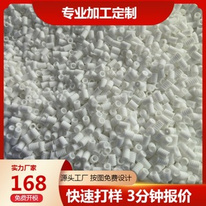 Hebillas roscadas de plástico blanco para ajuste de mascarillas, ajuste duradero - Product Image 5