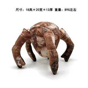 Gantungan Kunci Boneka Hail Mary Grosir, Mainan Boneka Isi Dakron - Product Image 4