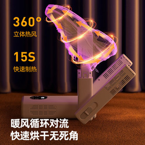 Secador de Zapatos Zhigao, Extensible 30cm, Secado Rápido Dual V para Zapatos de Hombre - Product Image 4