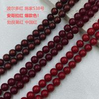 YL haute qualité coquille perles Angora rouge corail rouge perlé bijoux à bricoler soi-même accessoires bracelets de mode