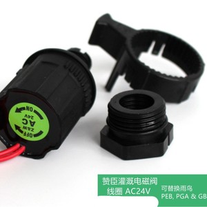 Bobina de Pulso RB9-20V para Válvula Solenoide de Riego, Estándar Nacional, Plástico IP68, Uso Agrícola - Product Image 5