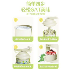 Machine à glace pilée manuelle portable à manivelle pour usage domestique avec lames cachées, sûre pour les enfants - Product Image 5