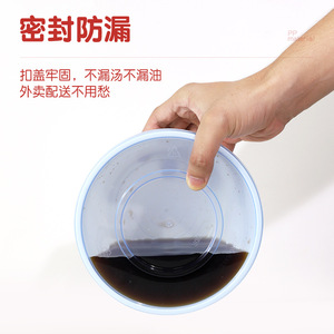 Japanese Round Bowl For Ramen Noodles Red White PP With Lid Thickened Leak Proof <b>Microwave</b> Safe Disposable - Product Image 3