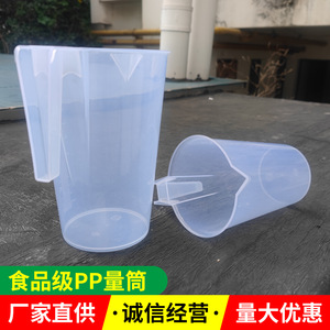 Taza medidora de plástico de 1000 ml, apta para alimentos, graduada, con asa para uso en la cocina - Product Image 3