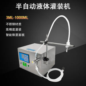 เครื่องบรรจุกึ่งอัตโนมัติ Gzl 80 ควบคุมด้วยระบบดิจิตอล ปั๊มแม่เหล็ก สำหรับบรรจุน้ำ แอลกอฮอล์ น้ำมัน ลงขวด 220 โวลต์ - Product Image 4