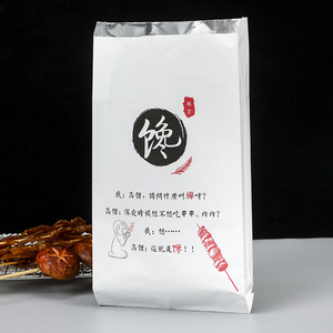 ถุงกระดาษเคลือบฟอยล์อะลูมิเนียมแบบกำหนดเองสำหรับไก่ย่าง บาร์บีคิว อาหารทอดเสียบไม้ อาหารจานด่วนแบบนำกลับบ้าน - Product Image 3