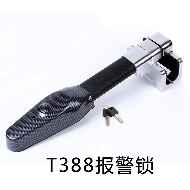 Universal Retractable Anti-Theft Security Alarm Lock Car Steering Wheel T-Locks - Guangzhou Xinqing