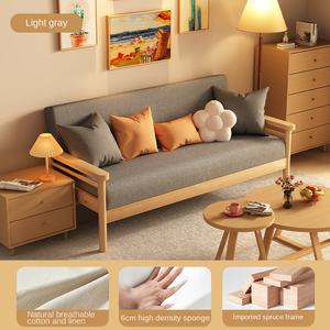قماش مفردة ومزدوجة من الخشب الصلب تصميم بسيط صغير لشقة غرفة المعيشة وتأجير غرف النوم - Product Image 4