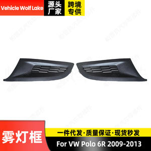 Biseles para Faros Antiniebla Wolf Lake para Volkswagen Polo 6R 2009-2013, Cubierta de Rejilla Inferior de ABS, Lado Derecho e Izquierdo - Product Image 4