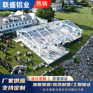 Carpa de Boda de Aleación de Aluminio 20x50m, Doble Capa de PVC Impermeable, Carpa para Eventos y Exhibiciones al Aire Libre, Uso en las Cuatro Estaciones - Product Image 4