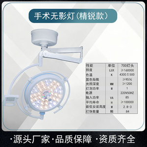 โคมไฟเพดานแบบไฟฟ้า โดมคู่ 160000 ลักซ์ 1 เมตร CRI Ra 96 3000-6700K ปรับอุณหภูมิสีได้ แผงควบคุมแบบสัมผัส - Product Image 2