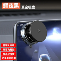 Support de téléphone magnétique pour voiture à ventouse GB 2025, rotation à 360 degrés, aimant super puissant, 4,2-5,9 pouces, noir argenté