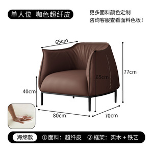 <span class=keywords><strong>Fauteuil</strong></span> de salon confortable pour longues sessions assises, idéal pour la maison, le bureau ou la chambre à coucher, en cuir véritable, pivotant, avec dossier inclinable, style nordique, luxe léger - Product Image 6