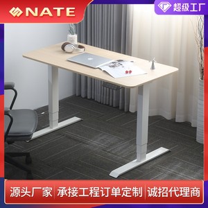 Bureau d'ordinateur électrique réglable en hauteur, double moteur, structure métallique, avec commande tactile et affichage numérique, pour usage domestique ou professionnel - Product Image 5