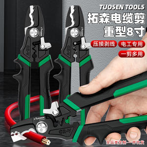 Alicates de crimpado Tuosen de 8 pulgadas, acero al carbono, grado industrial, entrada frontal, borde de corte endurecido de alta frecuencia - Product Image 2