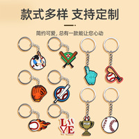 Porte-clés de la série Baseball, accessoires de boutique, porte-clés de rugby, porte-clés DIY personnalisé en plastique souple pour sacs et accessoires de voiture
