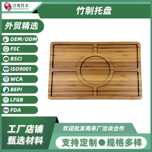 Bamboo Desktop Cheese <b>Snack</b> <b>Tray</b> 30x20x1.5cm With Compartments Multi-purpose Serving <b>Tray</b> For Residential Use - Product Image 5