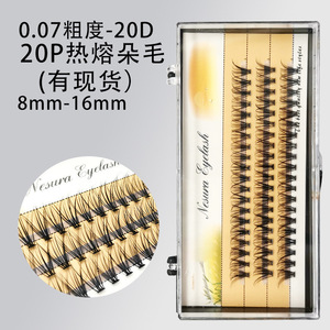 Ciglia Finte Individuali Pre-Tagliate Termo-Incollate 20D 30D 60D, Extension a Ciuffetti Pre-Preparate Stile Russo, Volume Naturale - Product Image 2